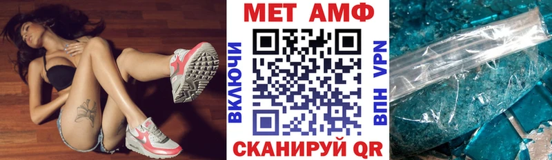 АМФ Premium Фёдоровский