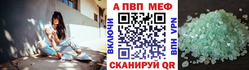 Alpha-PVP СК  Фёдоровский 