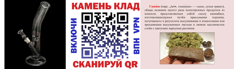 Гашиш 40% ТГК  блэк спрут как войти  Фёдоровский 