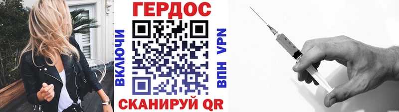 Героин белый Фёдоровский
