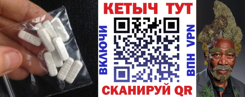где найти Фёдоровский Кетамин ketamine