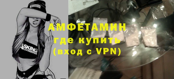ALPHA-PVP Абинск
