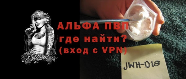 таблы Абдулино