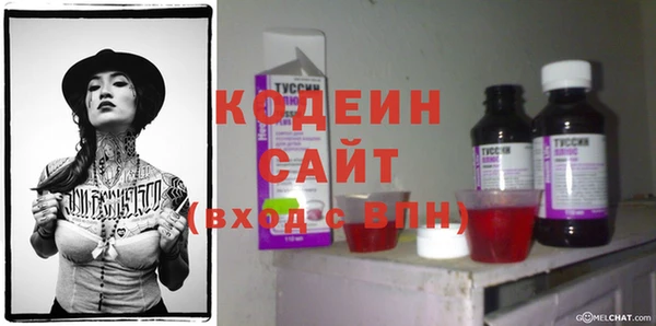 мяу мяу кристалл Нея