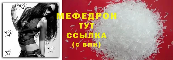 таблы Абдулино