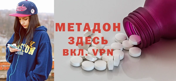 таблы Абдулино