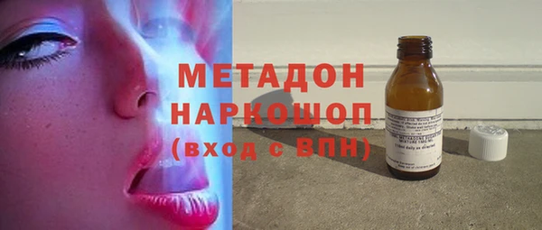 стаф Абаза
