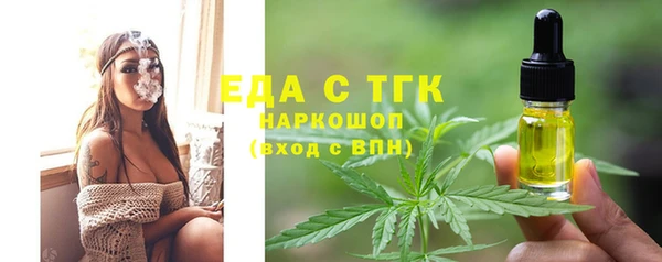 таблы Абдулино