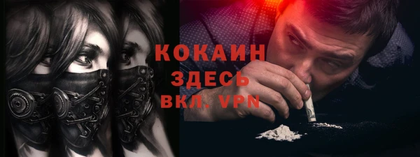 таблы Абдулино