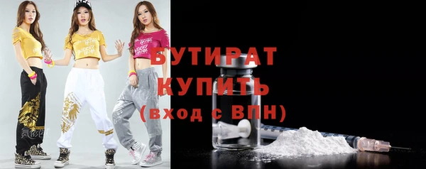 ALPHA-PVP Абинск