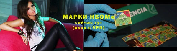 стаф Абаза