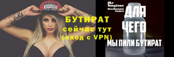 таблы Абдулино