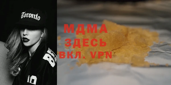 ALPHA-PVP Абинск