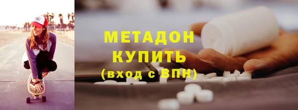 спиды Нефтегорск