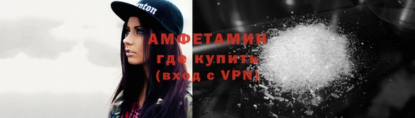 ALPHA-PVP Абинск