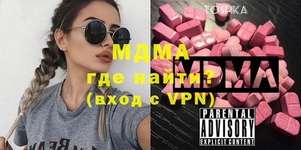 стаф Абаза