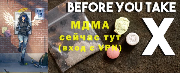 таблы Абдулино