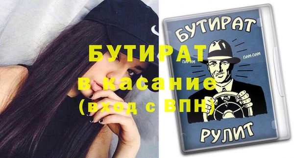 стаф Абаза