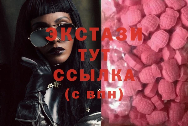 стаф Абаза