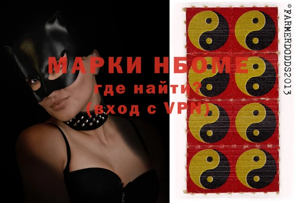 таблы Абдулино