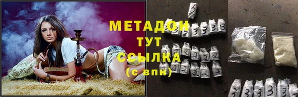 ALPHA-PVP Абинск