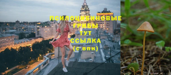 ALPHA-PVP Абинск