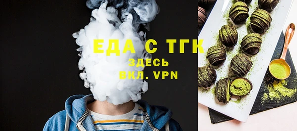 ALPHA-PVP Абинск