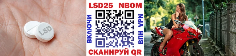 LSD-25 экстази ecstasy  Фёдоровский 