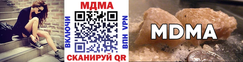 MDMA молли  Фёдоровский 