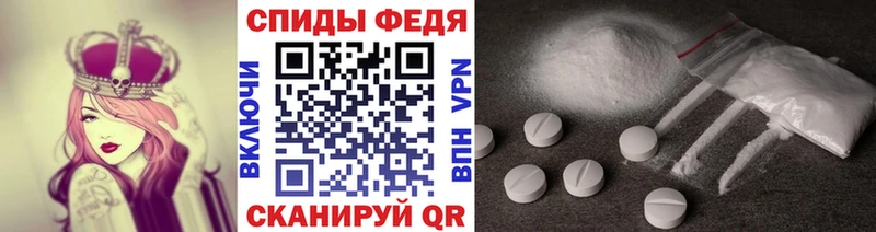МЕТАМФЕТАМИН кристалл  где купить   Фёдоровский 