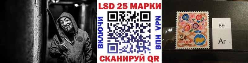 где купить наркоту Фёдоровский кракен как войти Наркотические марки 1,8мг