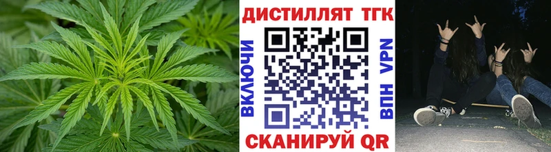 Дистиллят ТГК вейп с тгк Фёдоровский